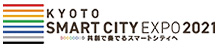 KYOTO SMART CITY EXPO 2021